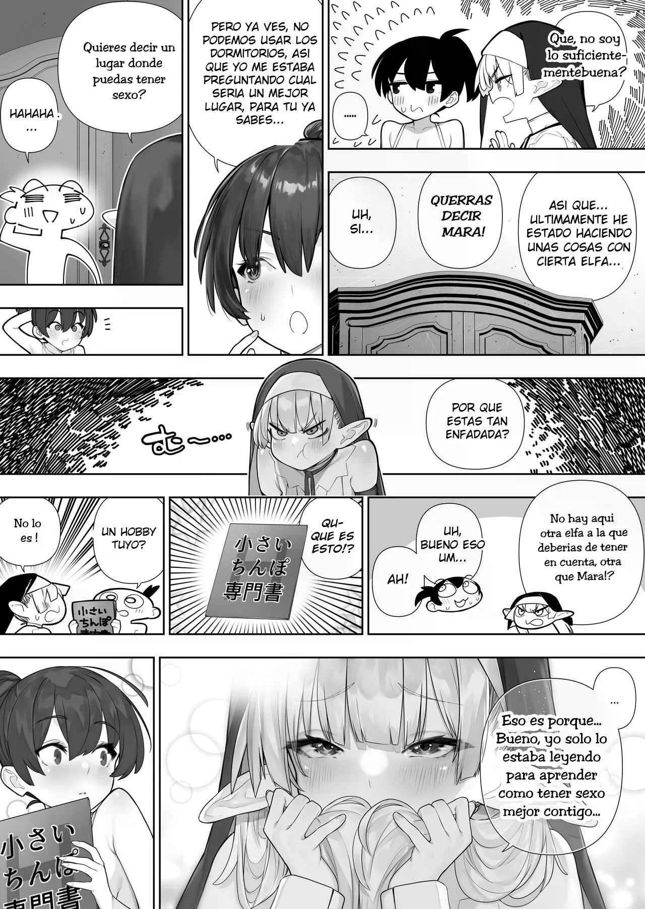 Futanari No Elf Capitulo 43 página 3