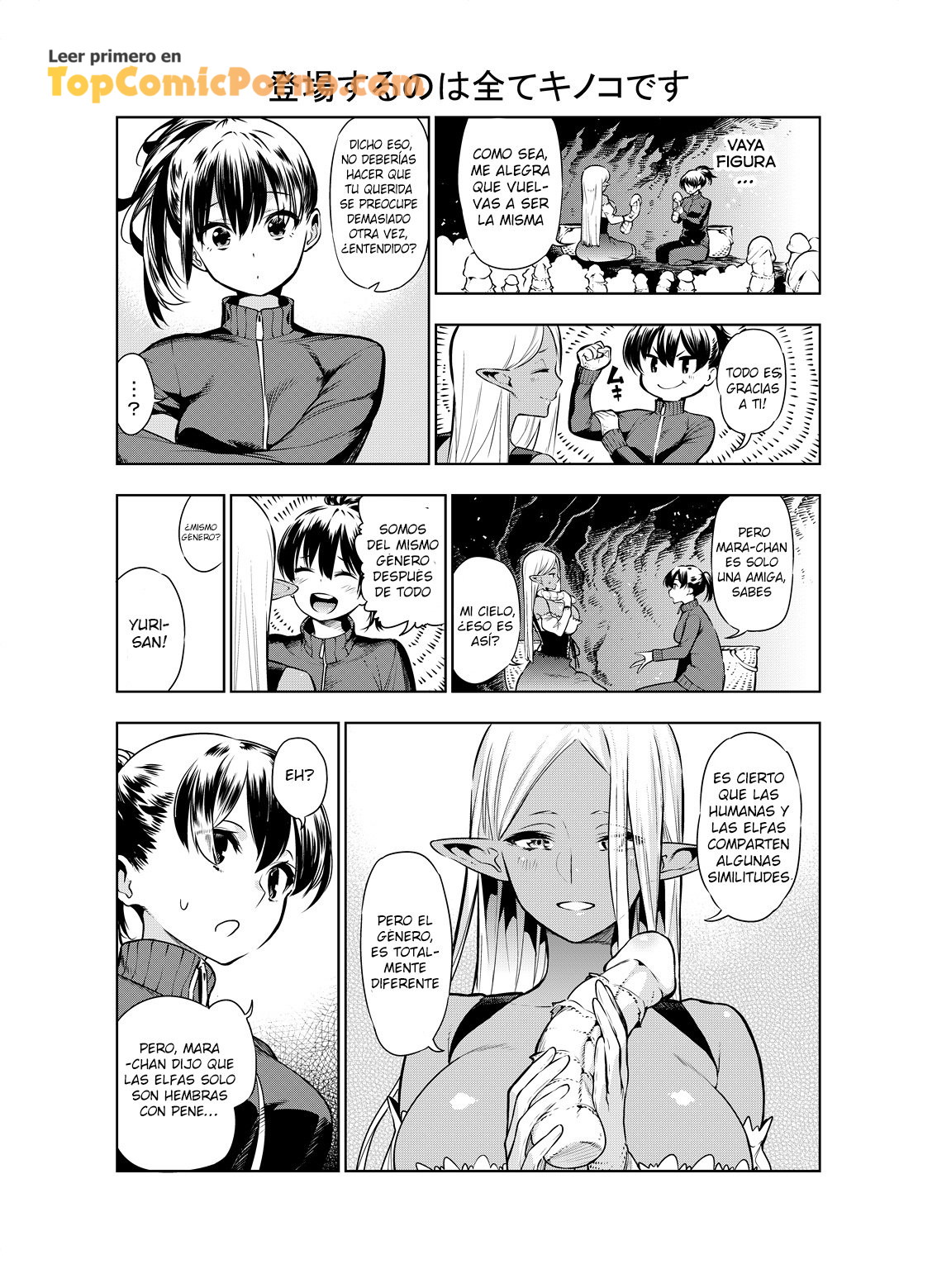 Futanari No Elf Capitulo 7 página 3
