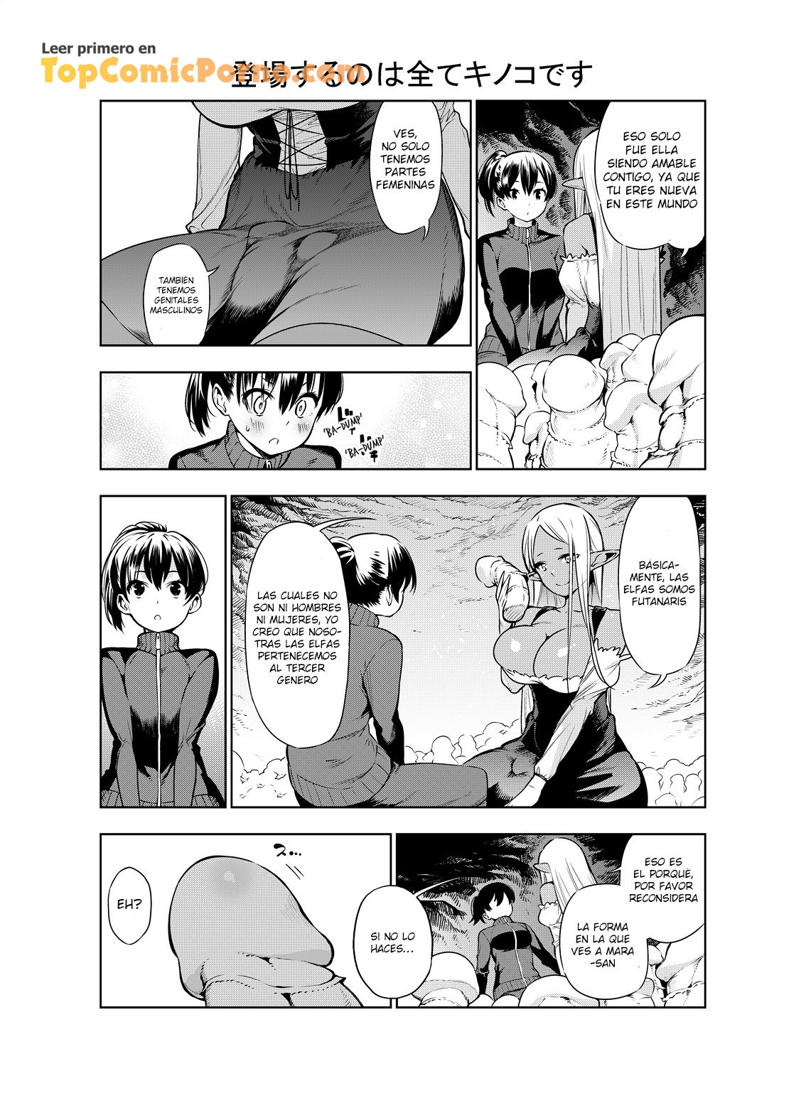 Futanari No Elf Capitulo 7 página 4