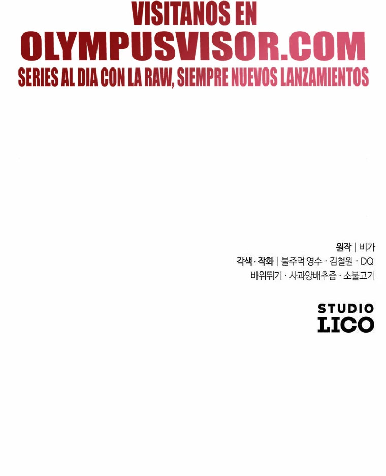 El Regreso de la Secta del Monte Hua Capitulo 101 página 28