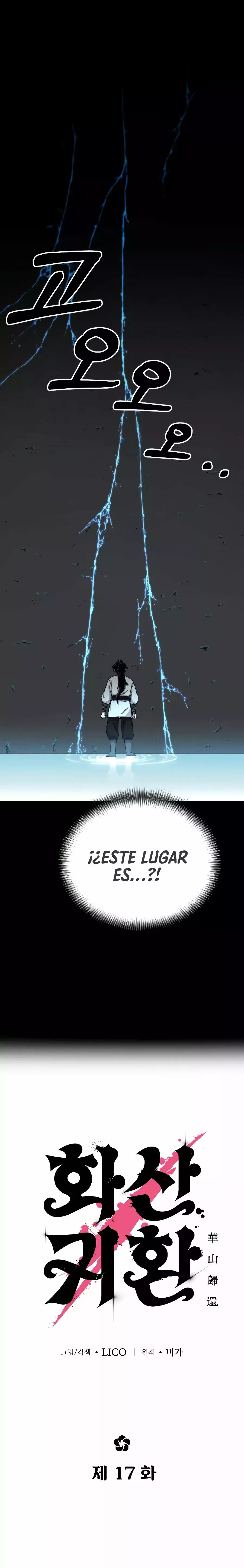 El Regreso de la Secta del Monte Hua Capitulo 17 página 11