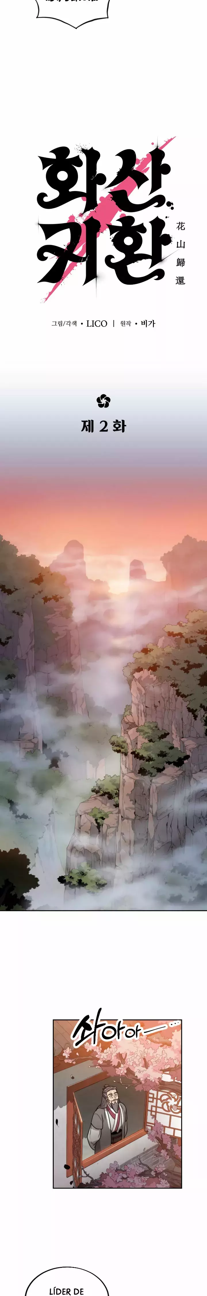 El Regreso de la Secta del Monte Hua Capitulo 2 página 50
