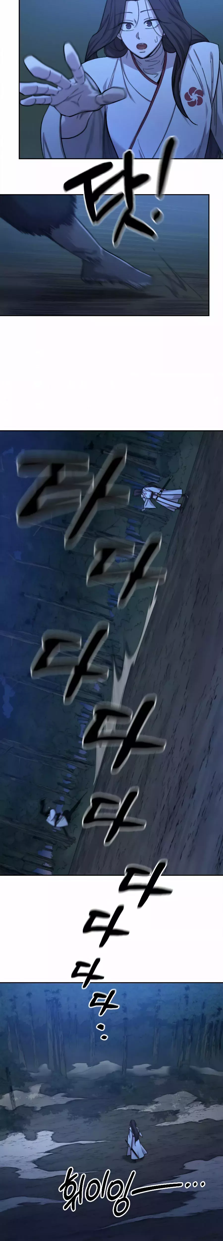El Regreso de la Secta del Monte Hua Capitulo 39 página 10