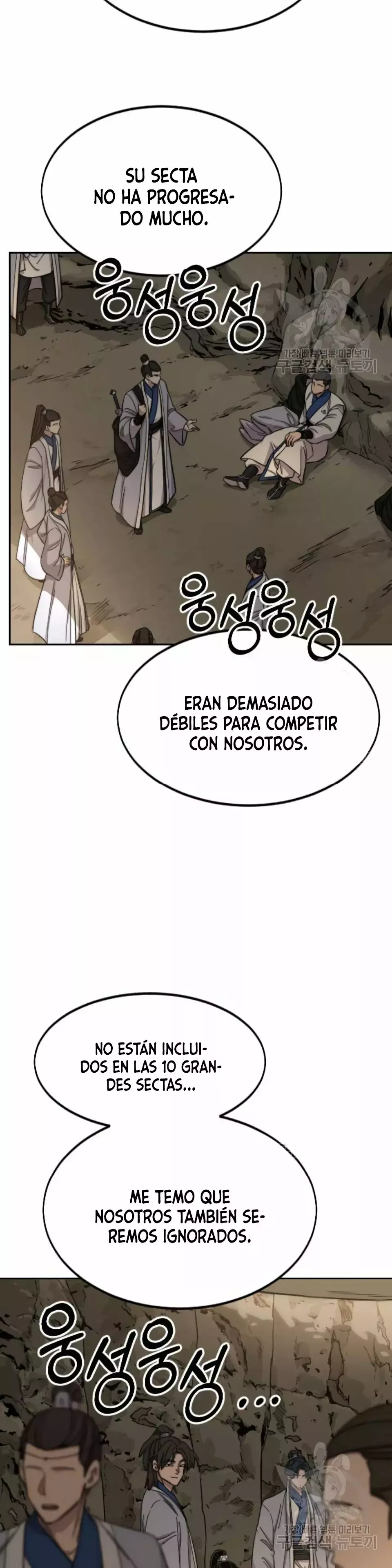 El Regreso de la Secta del Monte Hua Capitulo 53 página 13