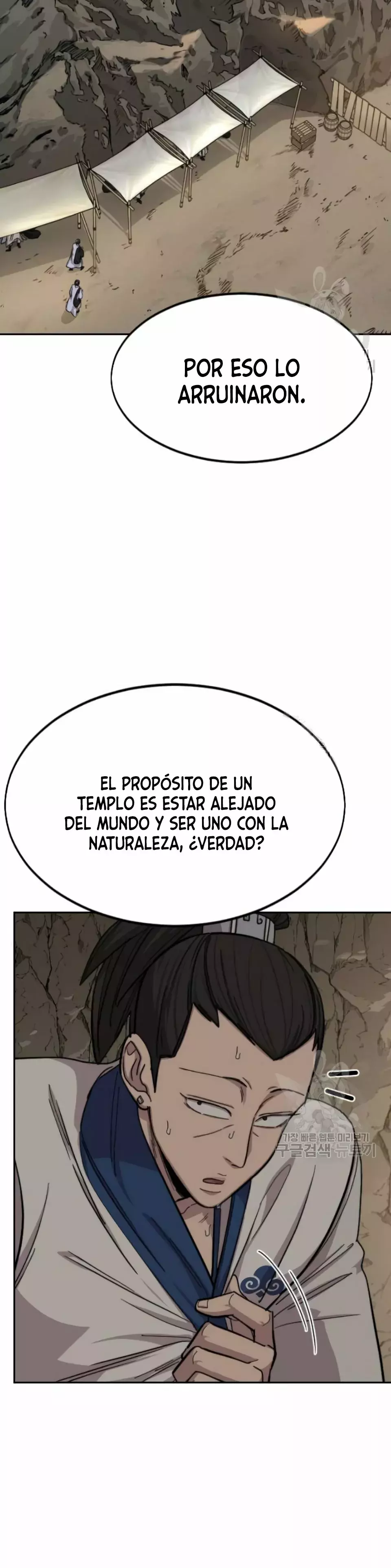 El Regreso de la Secta del Monte Hua Capitulo 53 página 3