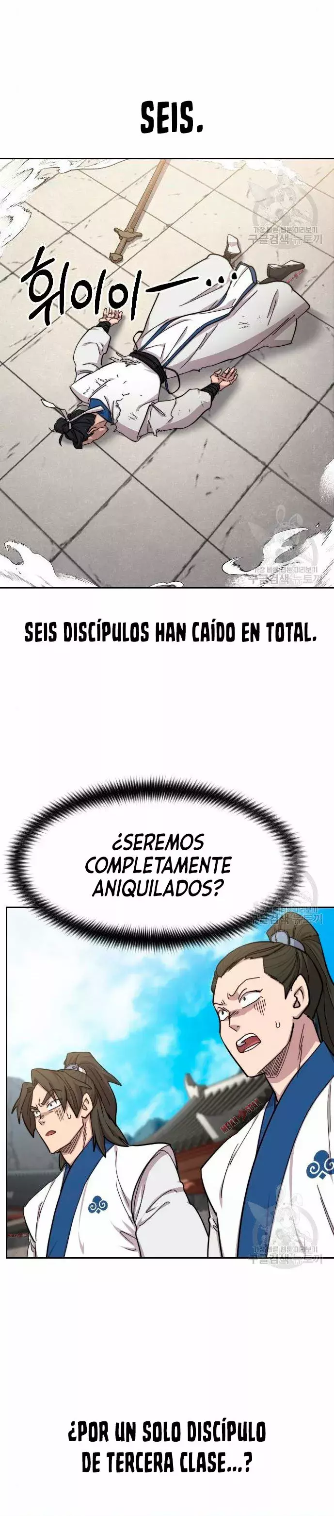 El Regreso de la Secta del Monte Hua Capitulo 66 página 3