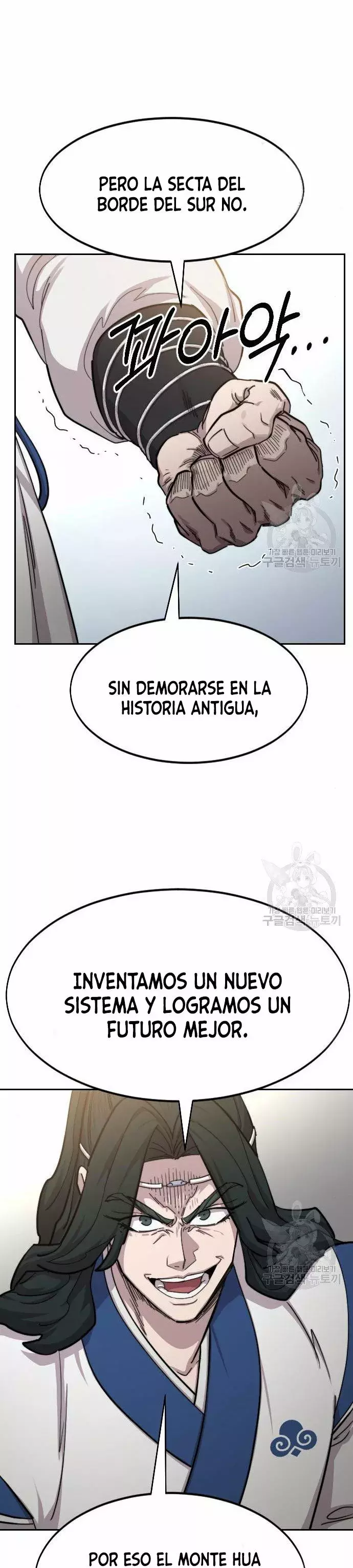 El Regreso de la Secta del Monte Hua Capitulo 67 página 11