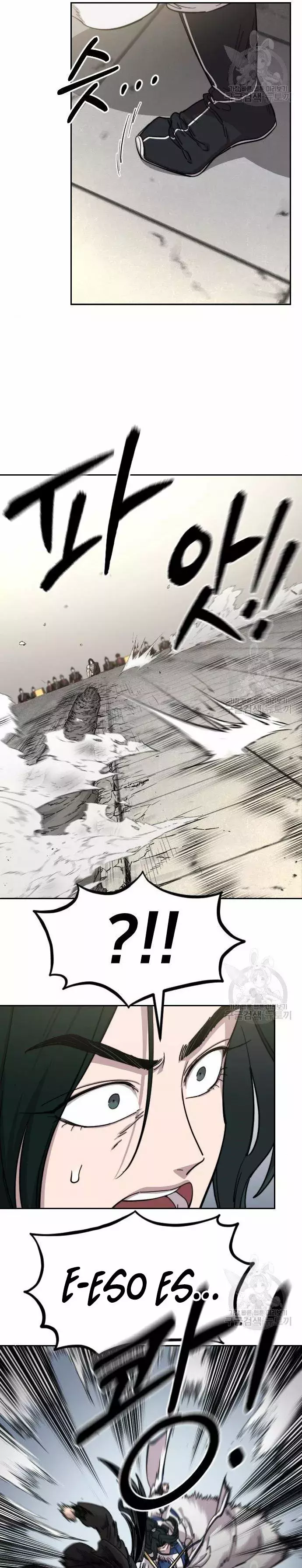 El Regreso de la Secta del Monte Hua Capitulo 67 página 23