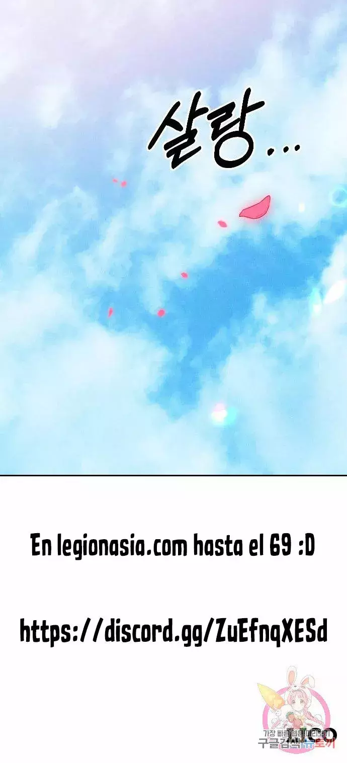 El Regreso de la Secta del Monte Hua Capitulo 68 página 50