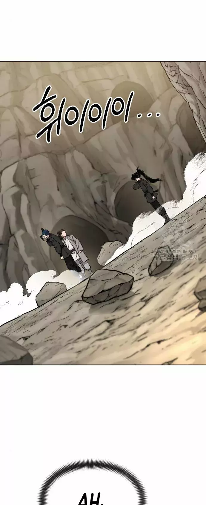 El Regreso de la Secta del Monte Hua Capitulo 72: [Fin de la primera temporada] página 37
