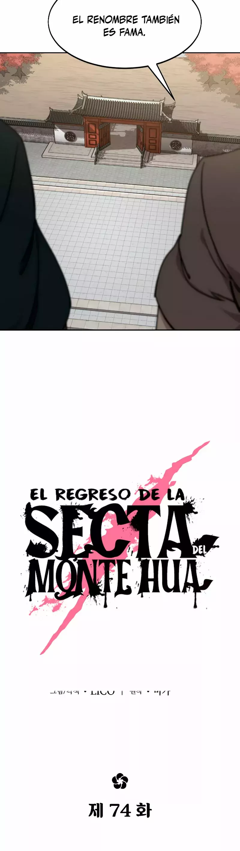 El Regreso de la Secta del Monte Hua Capitulo 74 página 5