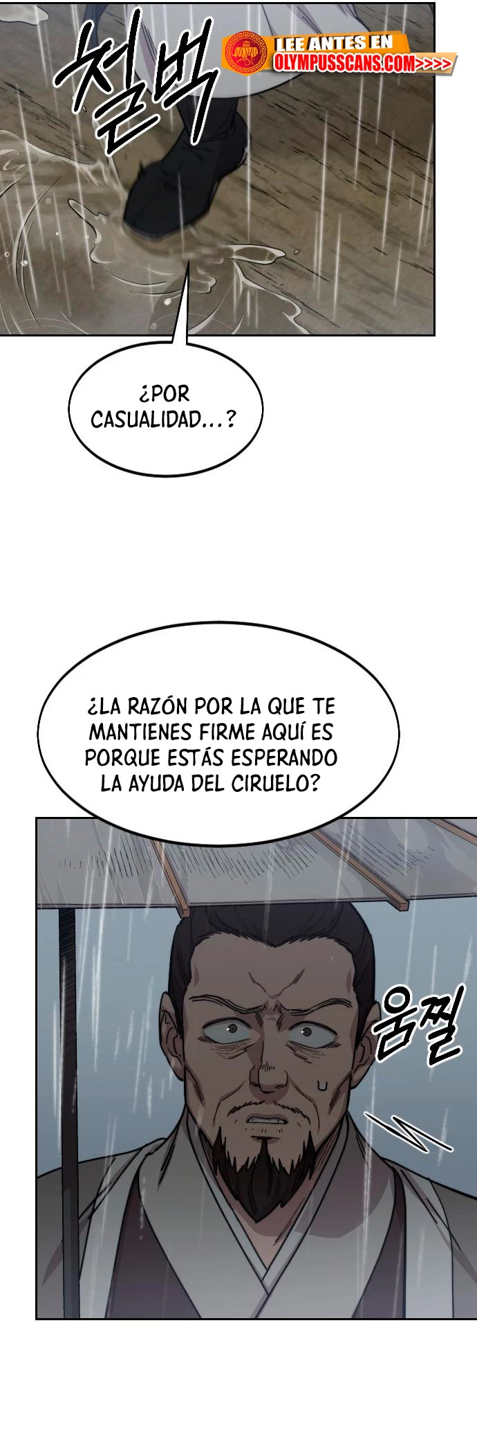El Regreso de la Secta del Monte Hua Capitulo 75 página 22