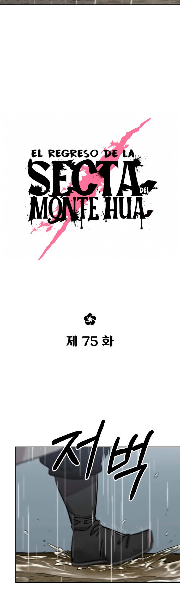 El Regreso de la Secta del Monte Hua Capitulo 75 página 29
