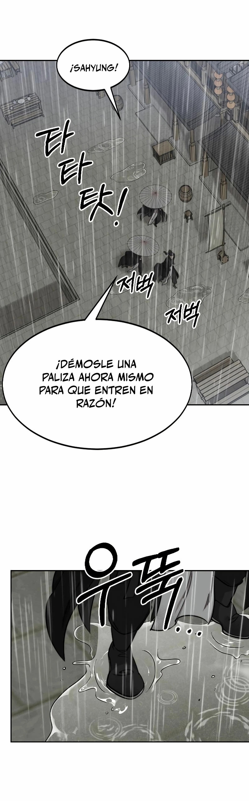 El Regreso de la Secta del Monte Hua Capitulo 76 página 14