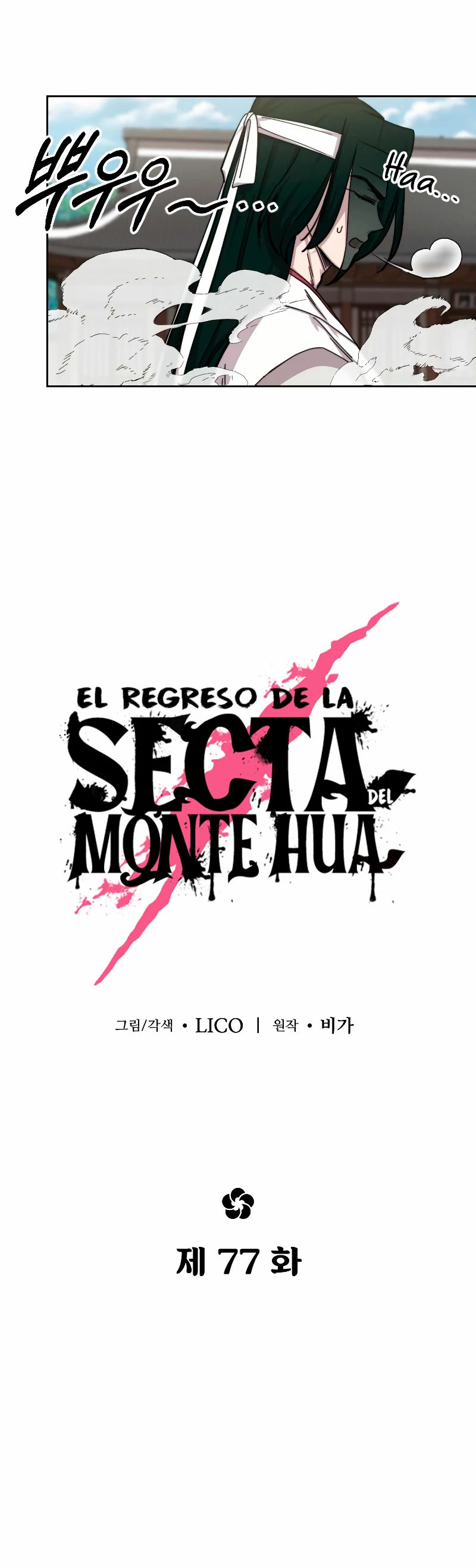 El Regreso de la Secta del Monte Hua Capitulo 77 página 5