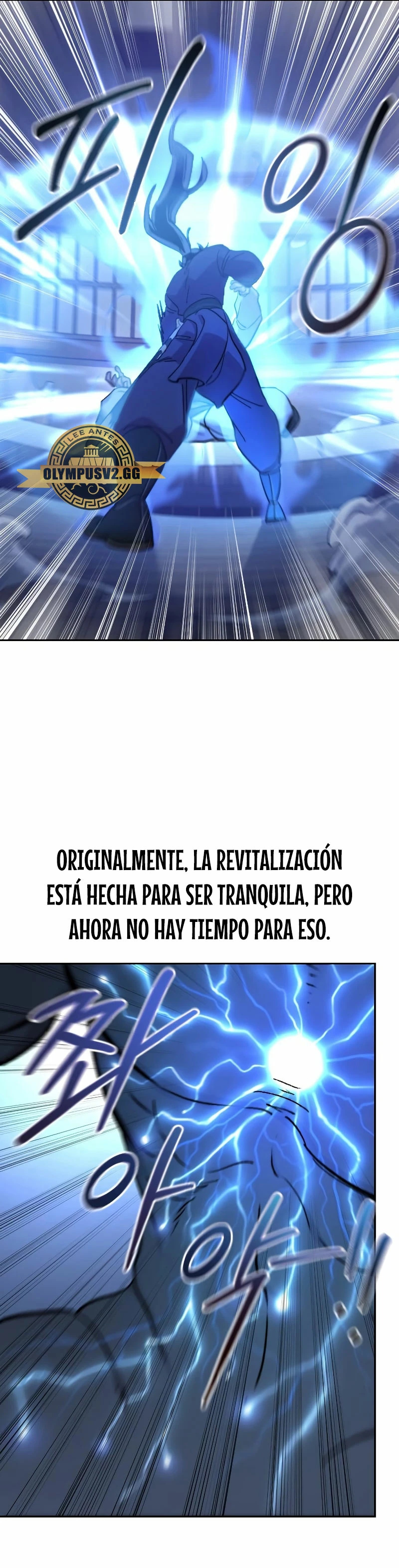 El Regreso de la Secta del Monte Hua Capitulo 85 página 16