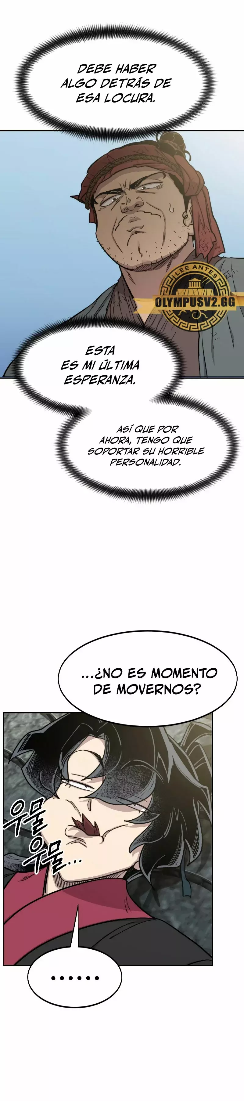 El Regreso de la Secta del Monte Hua Capitulo 89 página 24