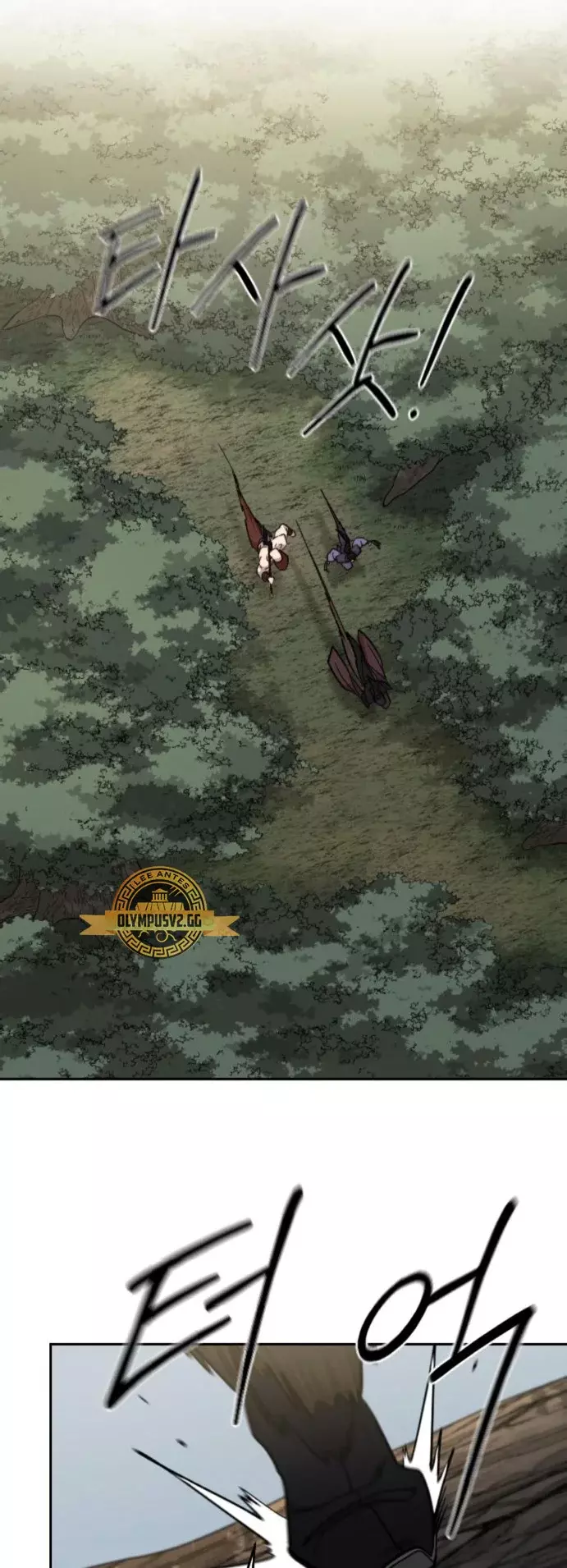El Regreso de la Secta del Monte Hua Capitulo 90 página 86