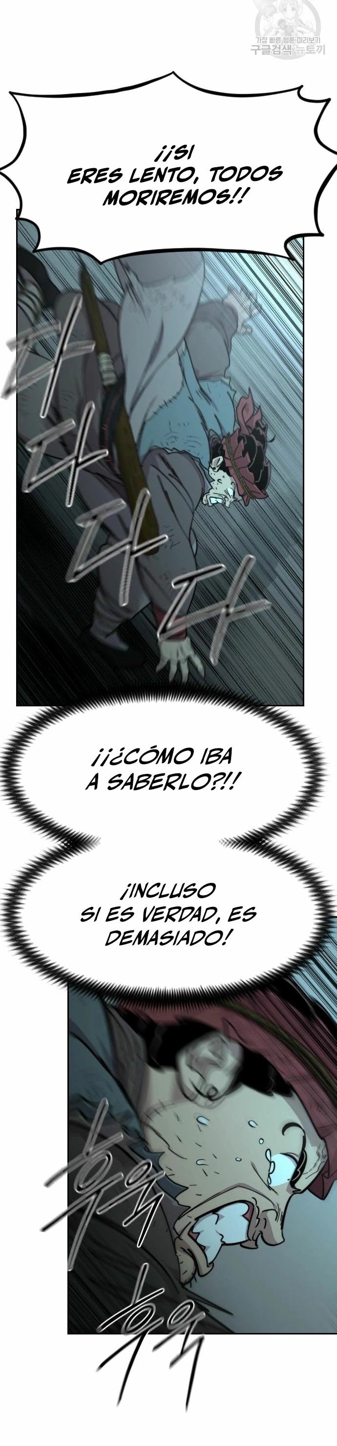 El Regreso de la Secta del Monte Hua Capitulo 94 página 12