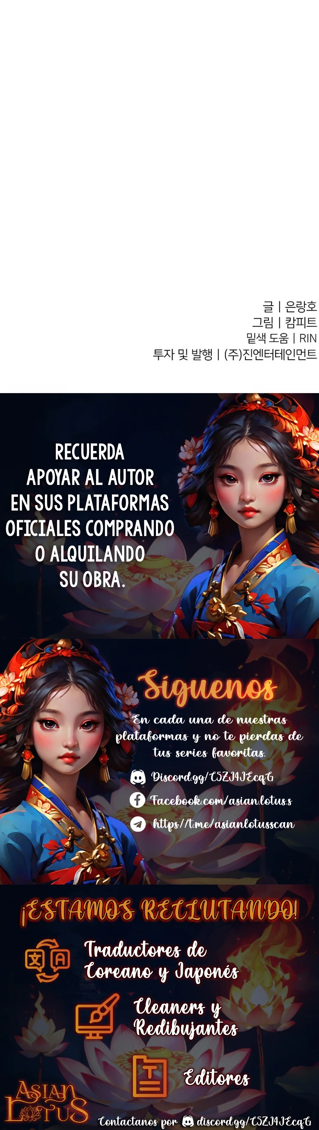 ¡Es un tigre! Capitulo 17 página 22