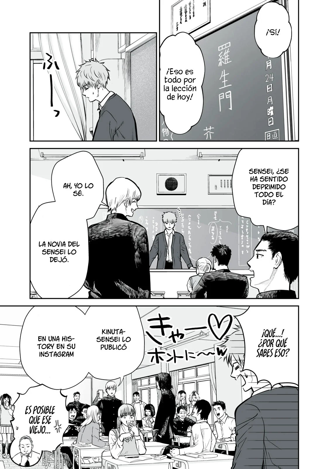 Akumade Kujaku no Hanashi desu Capitulo 1: Selección sexual página 12