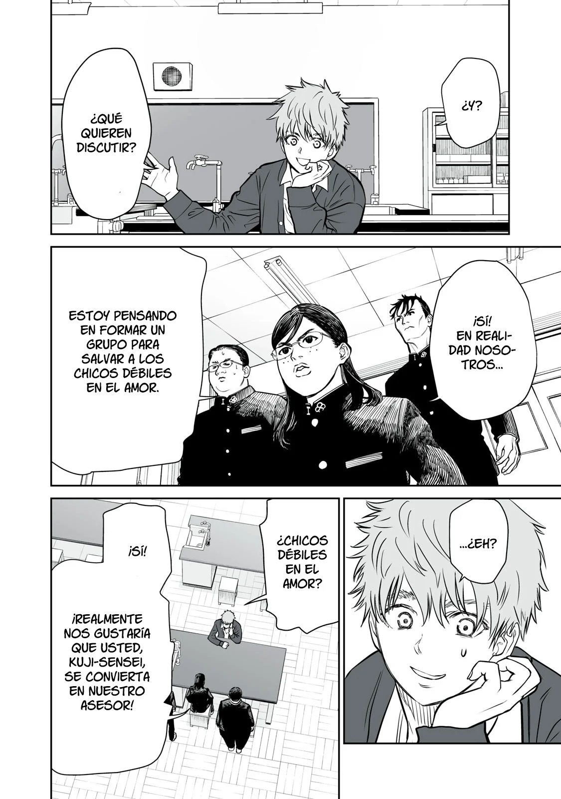 Akumade Kujaku no Hanashi desu Capitulo 1: Selección sexual página 15