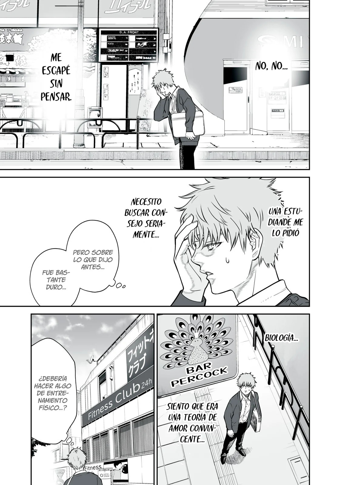 Akumade Kujaku no Hanashi desu Capitulo 1: Selección sexual página 44