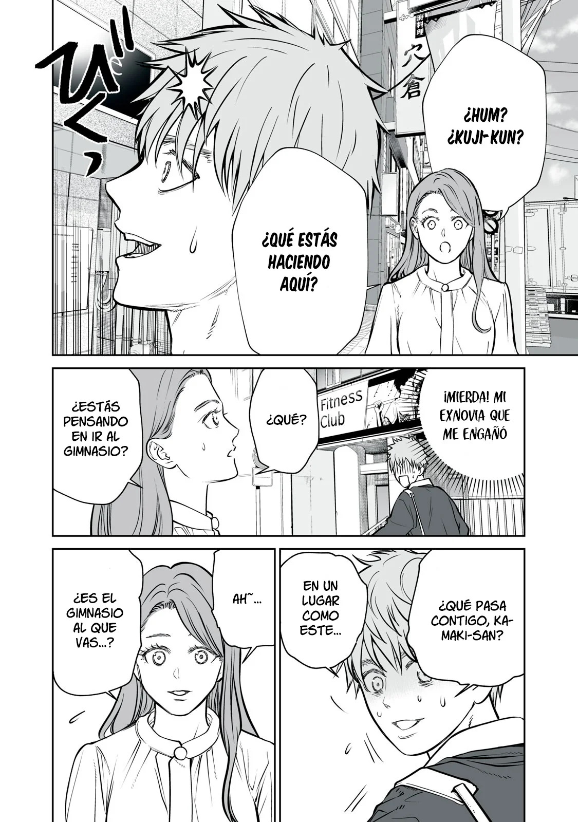Akumade Kujaku no Hanashi desu Capitulo 1: Selección sexual página 45