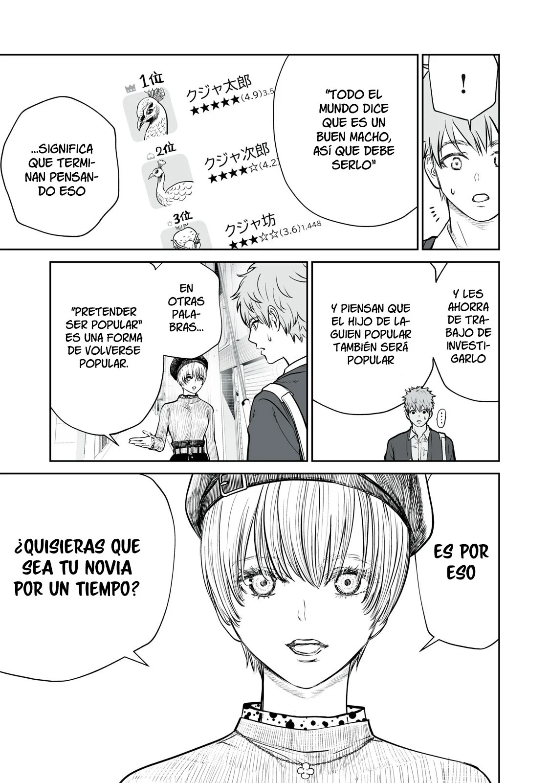 Akumade Kujaku no Hanashi desu Capitulo 1: Selección sexual página 50