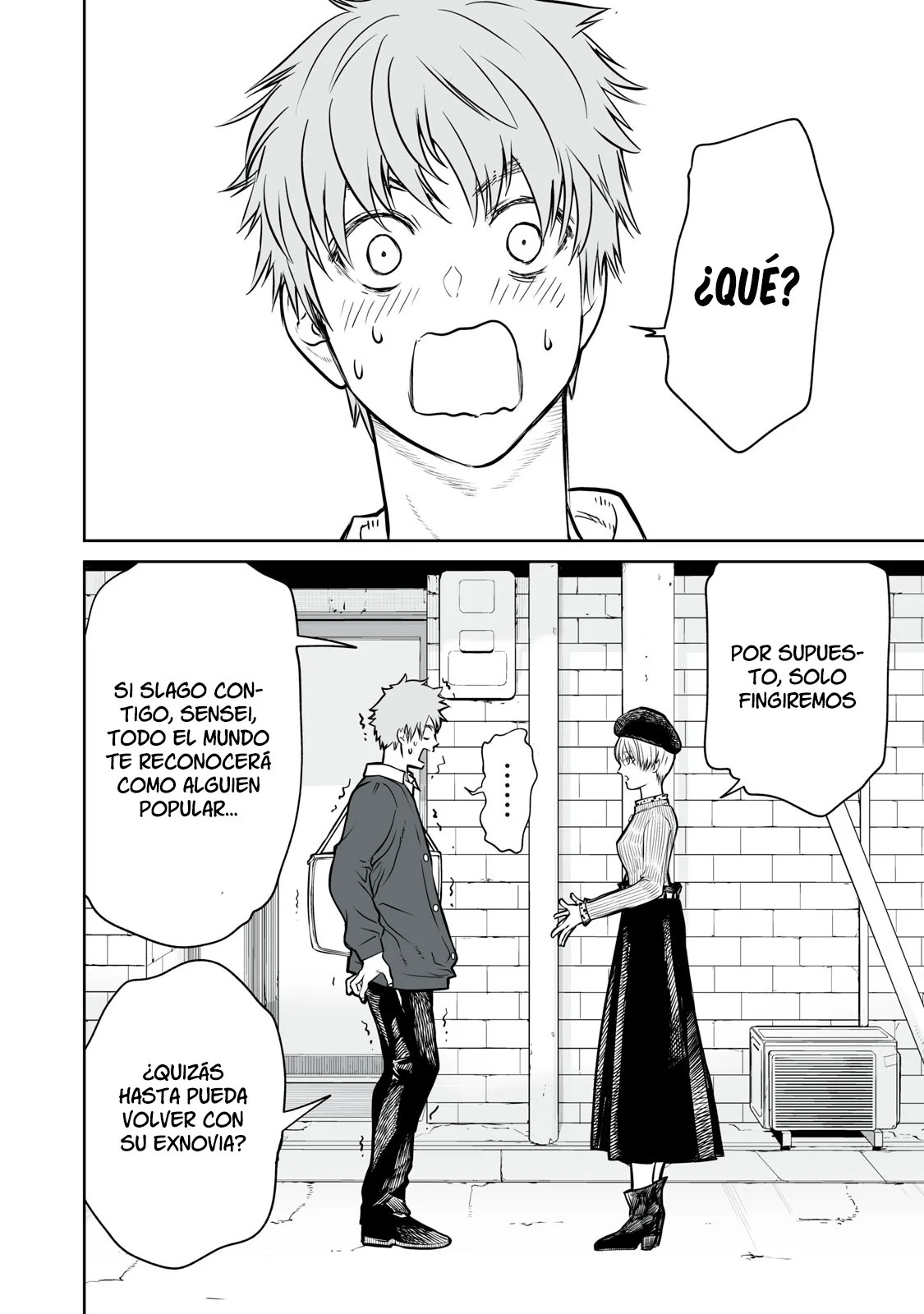 Akumade Kujaku no Hanashi desu Capitulo 1: Selección sexual página 51