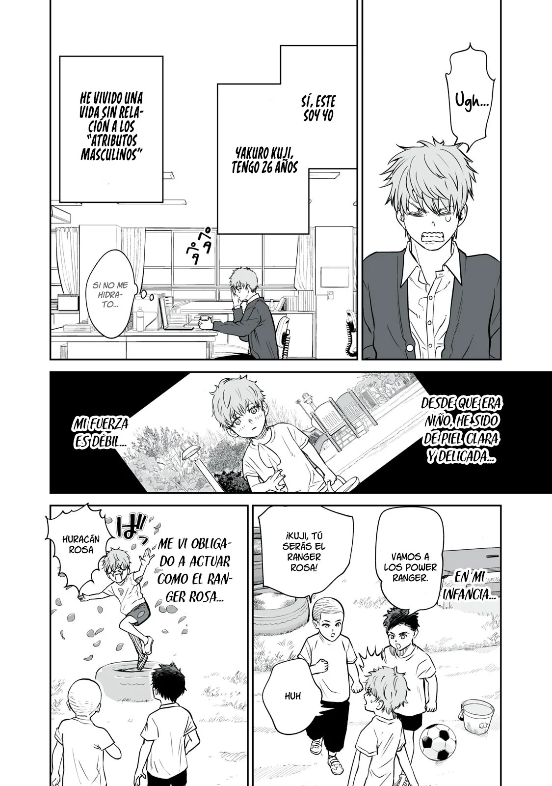 Akumade Kujaku no Hanashi desu Capitulo 1: Selección sexual página 7