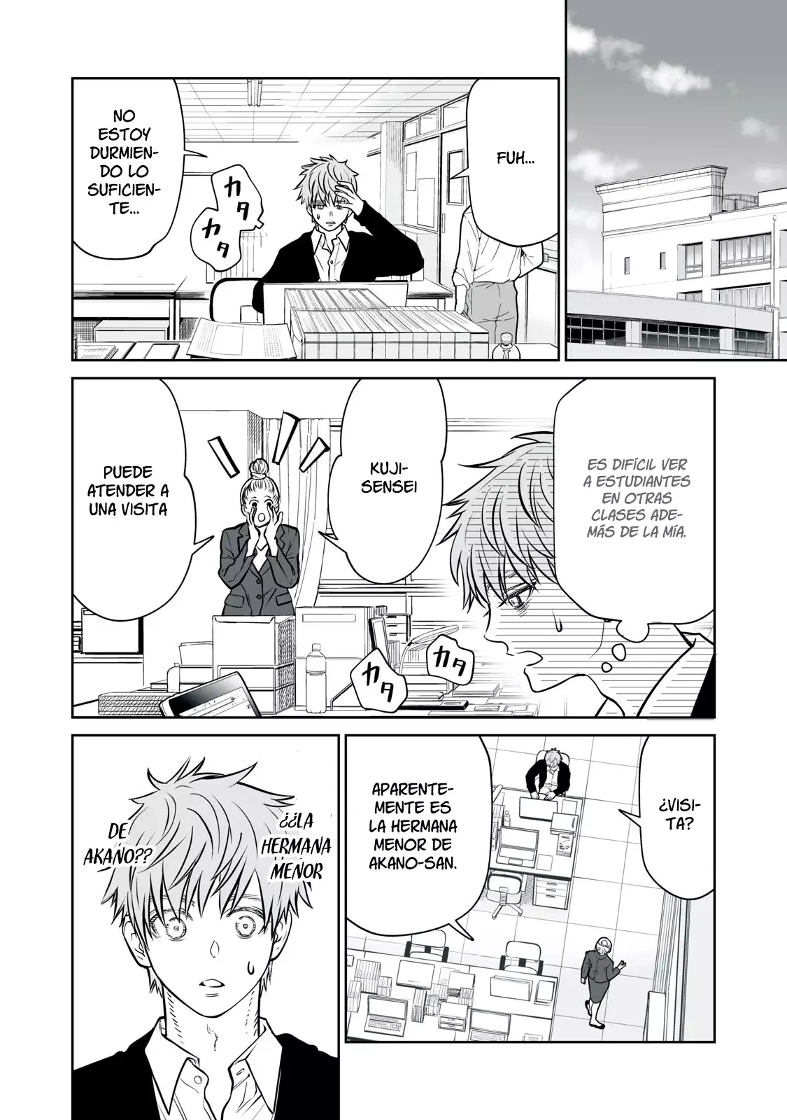 Akumade Kujaku no Hanashi desu Capitulo 12: Padres e hijos (Parte 1) página 14