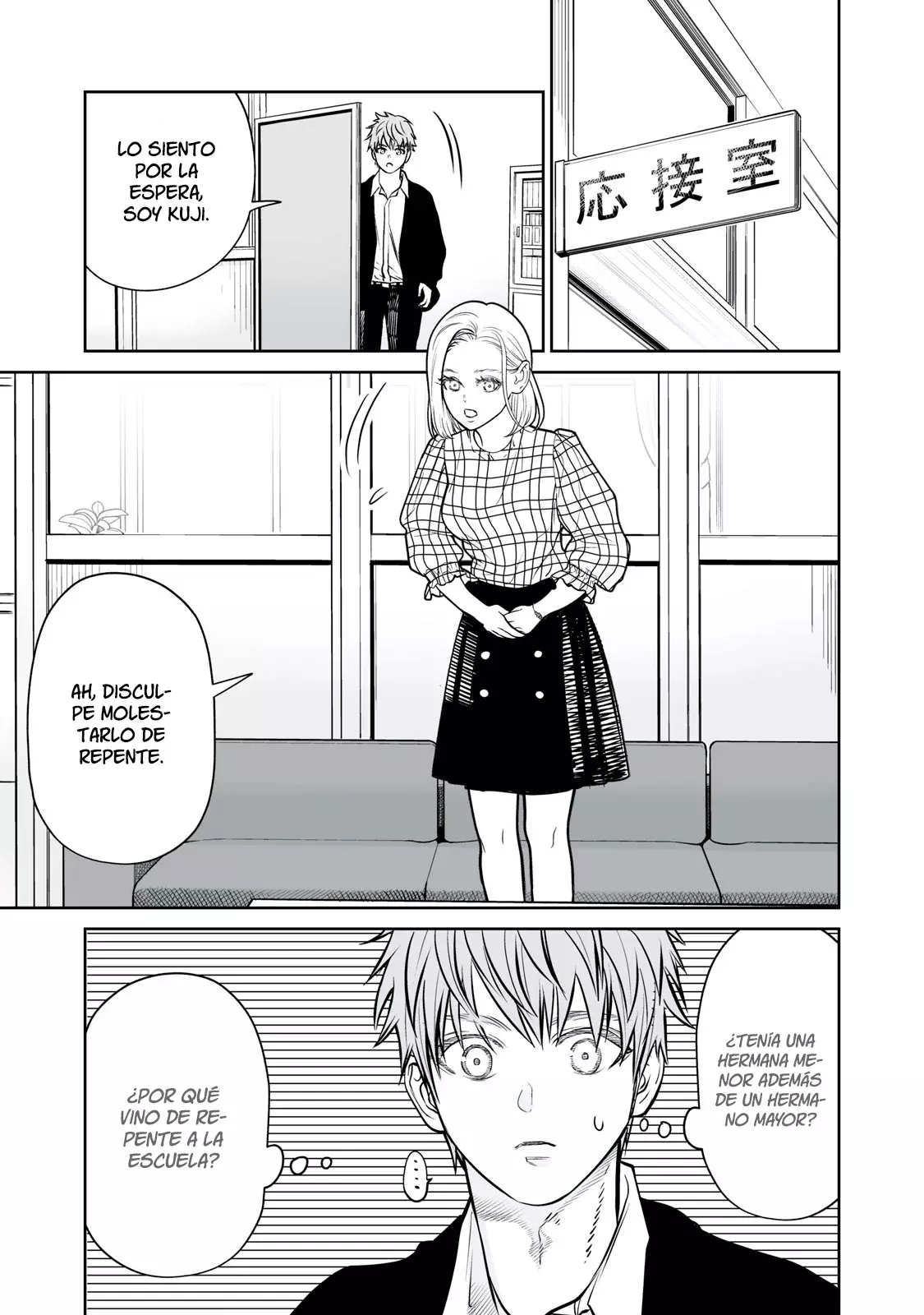 Akumade Kujaku no Hanashi desu Capitulo 12: Padres e hijos (Parte 1) página 15