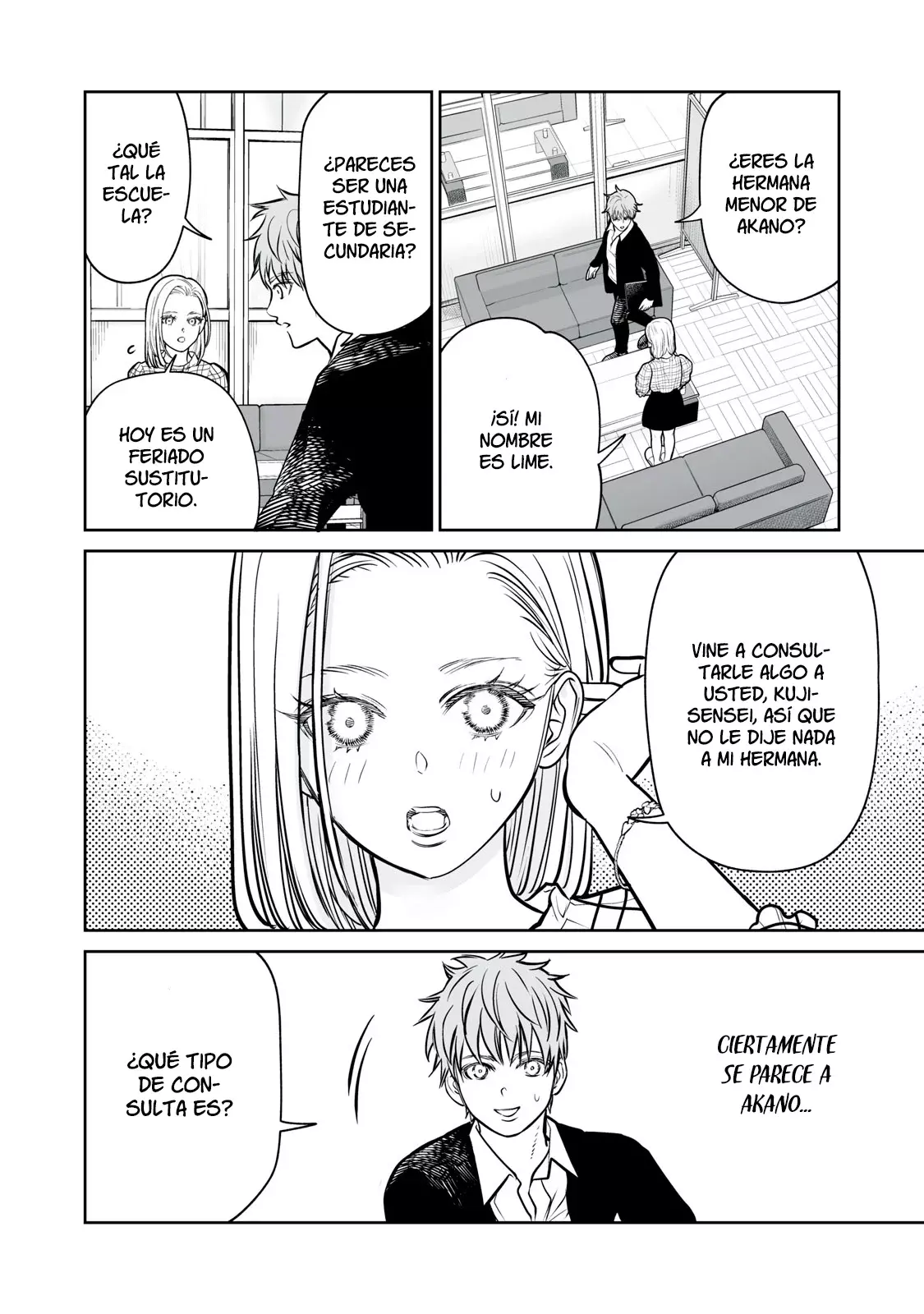 Akumade Kujaku no Hanashi desu Capitulo 12: Padres e hijos (Parte 1) página 16