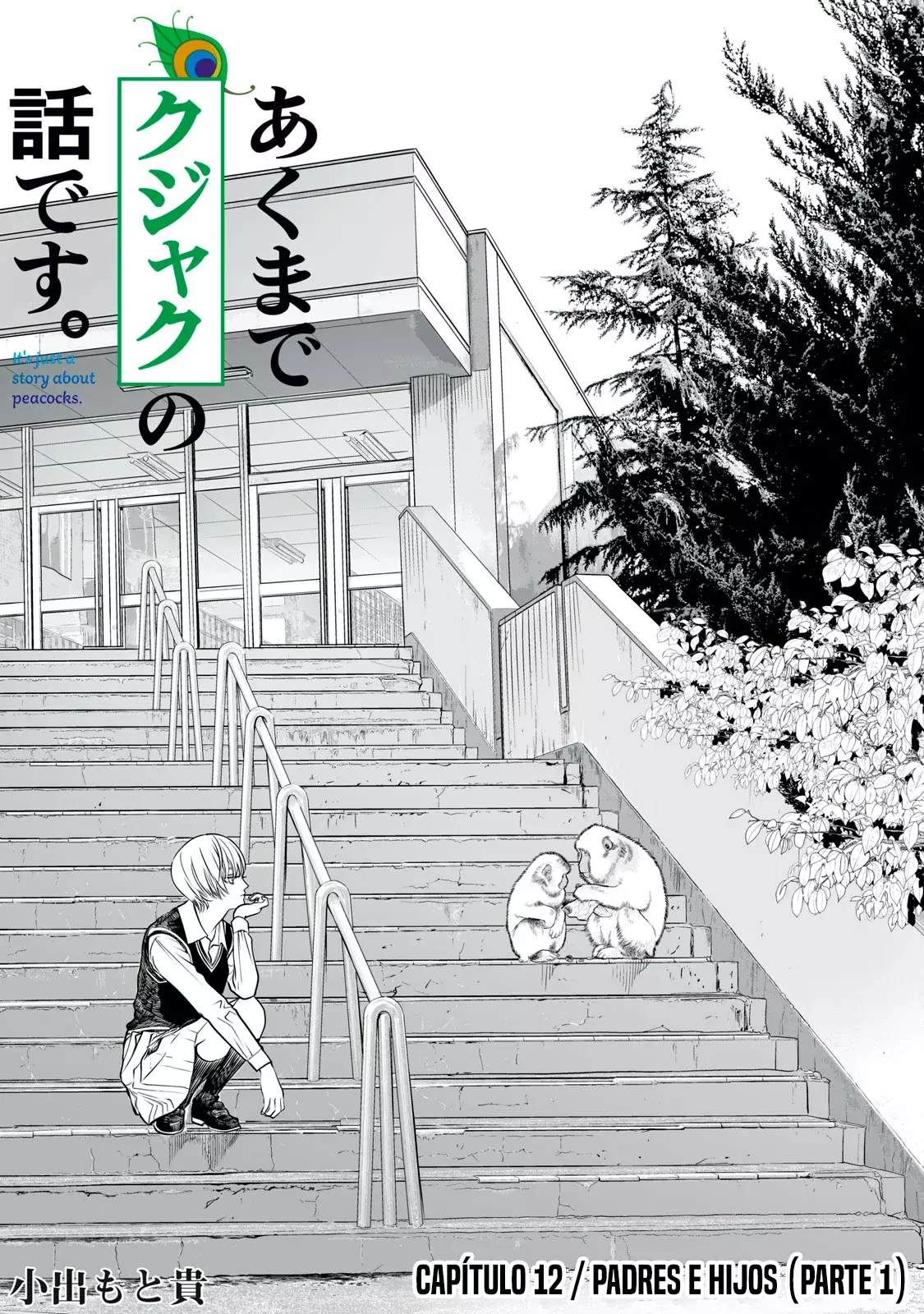 Akumade Kujaku no Hanashi desu Capitulo 12: Padres e hijos (Parte 1) página 3