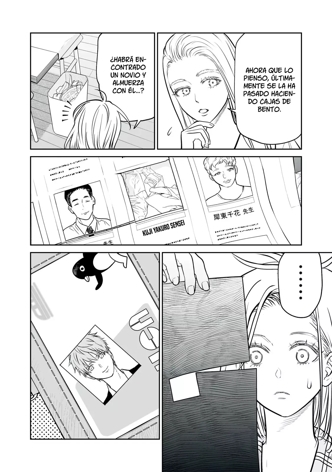 Akumade Kujaku no Hanashi desu Capitulo 12: Padres e hijos (Parte 1) página 6
