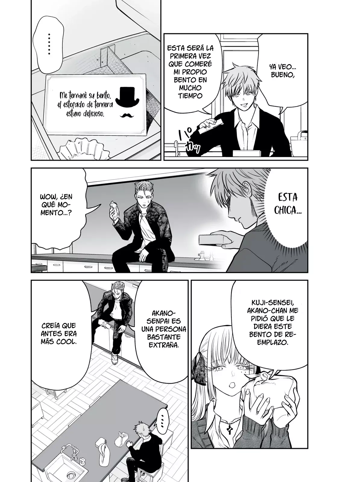 Akumade Kujaku no Hanashi desu Capitulo 13: Padres e hijos (Parte 2) página 26