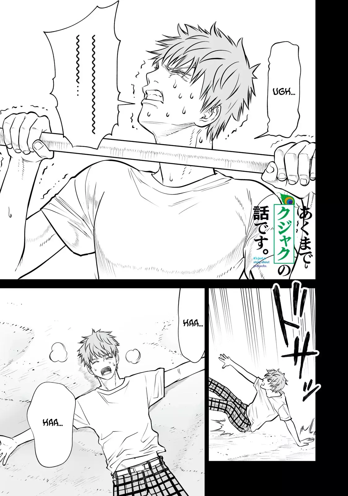 Akumade Kujaku no Hanashi desu Capitulo 13: Padres e hijos (Parte 2) página 3