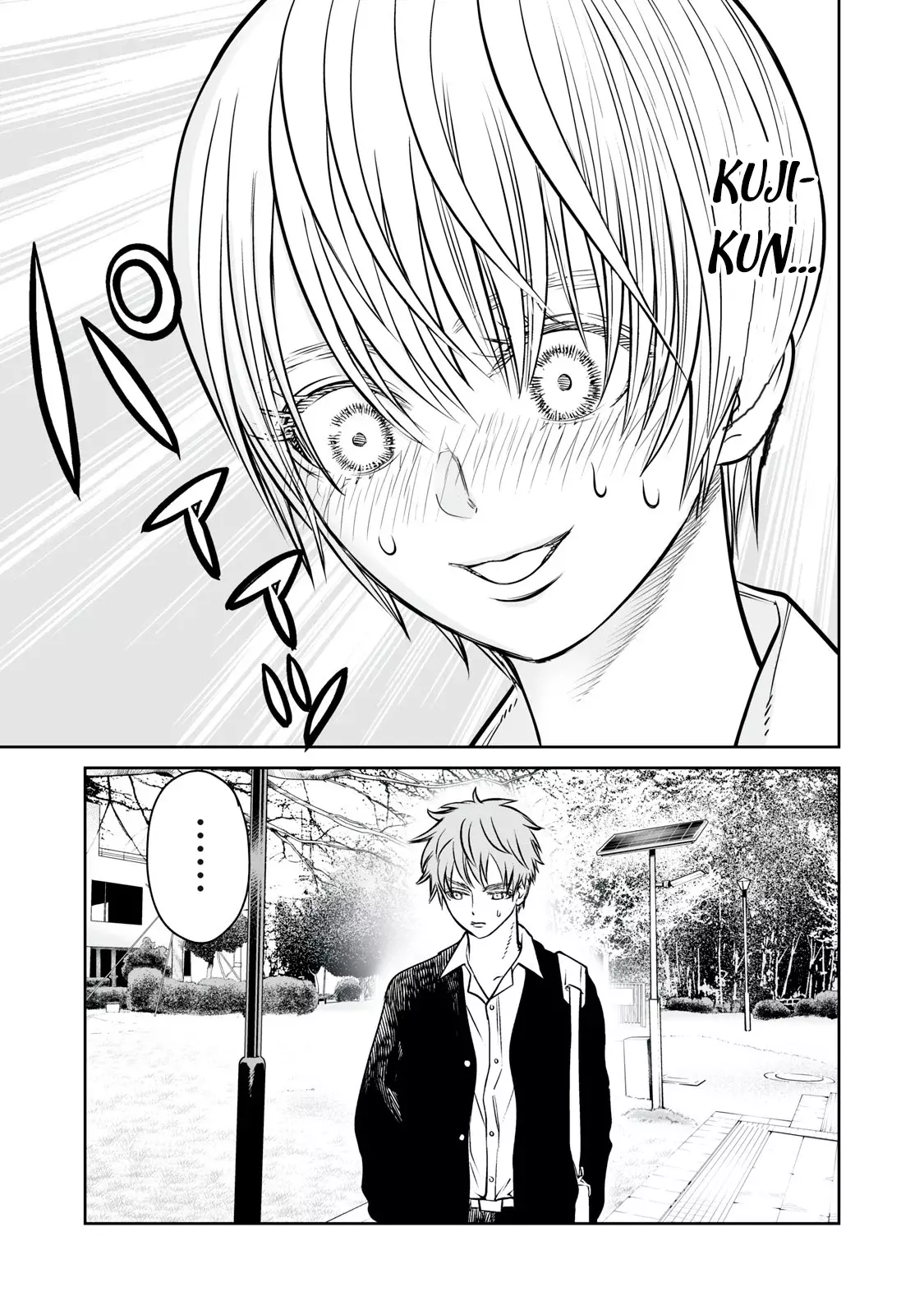 Akumade Kujaku no Hanashi desu Capitulo 13: Padres e hijos (Parte 2) página 32