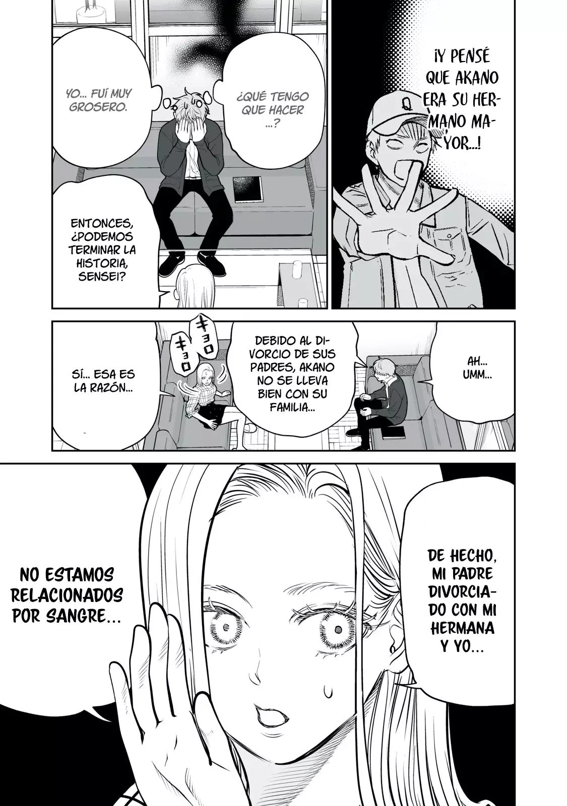 Akumade Kujaku no Hanashi desu Capitulo 13: Padres e hijos (Parte 2) página 7