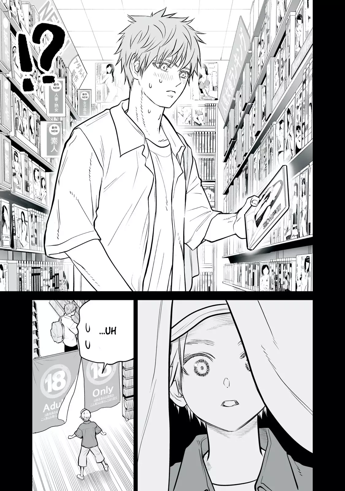 Akumade Kujaku no Hanashi desu Capitulo 14: Dimorfismo sexual página 11