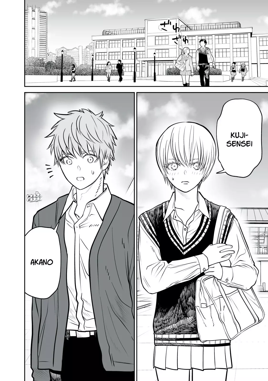 Akumade Kujaku no Hanashi desu Capitulo 15: Estímulo supra normal página 26