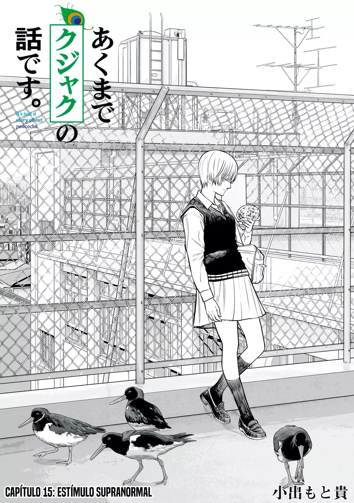 Akumade Kujaku no Hanashi desu Capitulo 15: Estímulo supra normal página 3