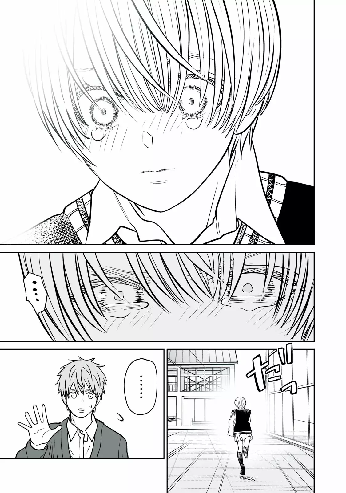 Akumade Kujaku no Hanashi desu Capitulo 15: Estímulo supra normal página 31