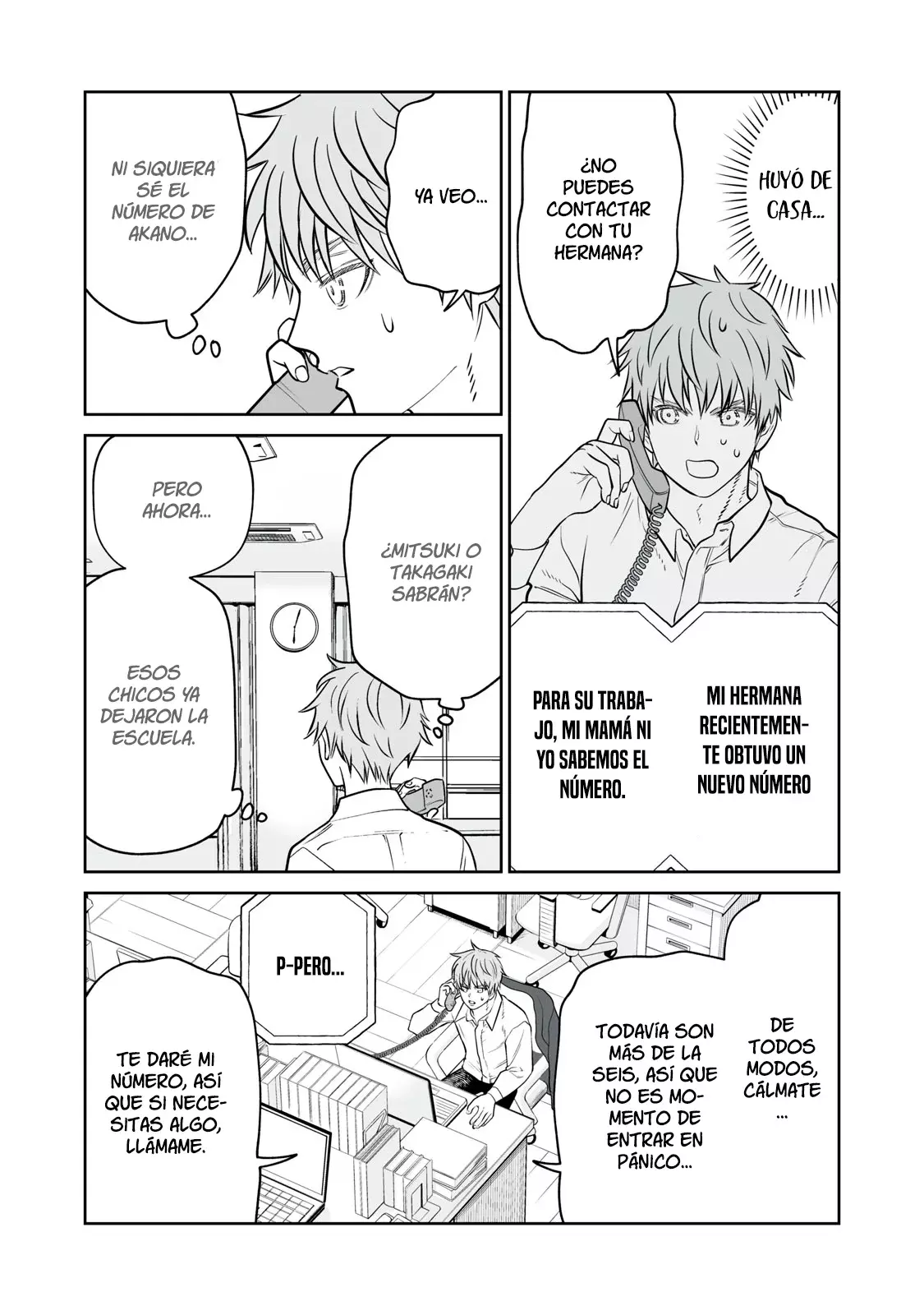 Akumade Kujaku no Hanashi desu Capitulo 16: Acciones altruistas recíprocas (Parte 1) página 10