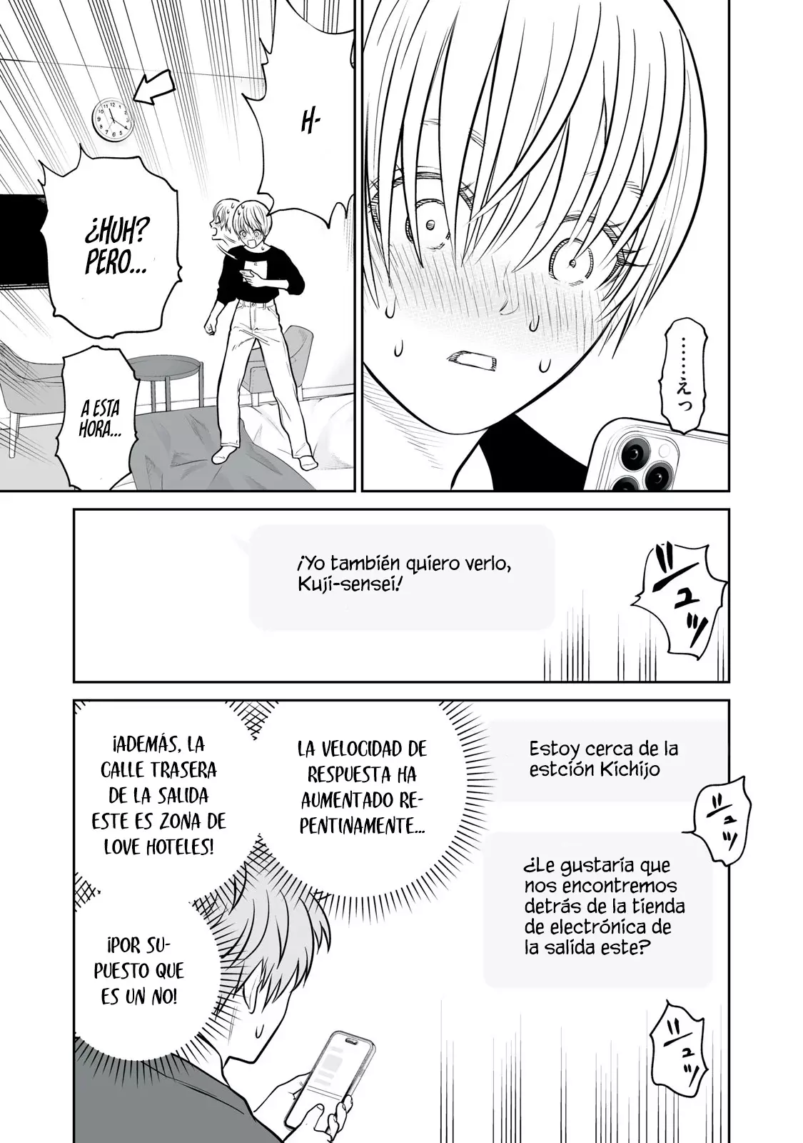 Akumade Kujaku no Hanashi desu Capitulo 16: Acciones altruistas recíprocas (Parte 1) página 17