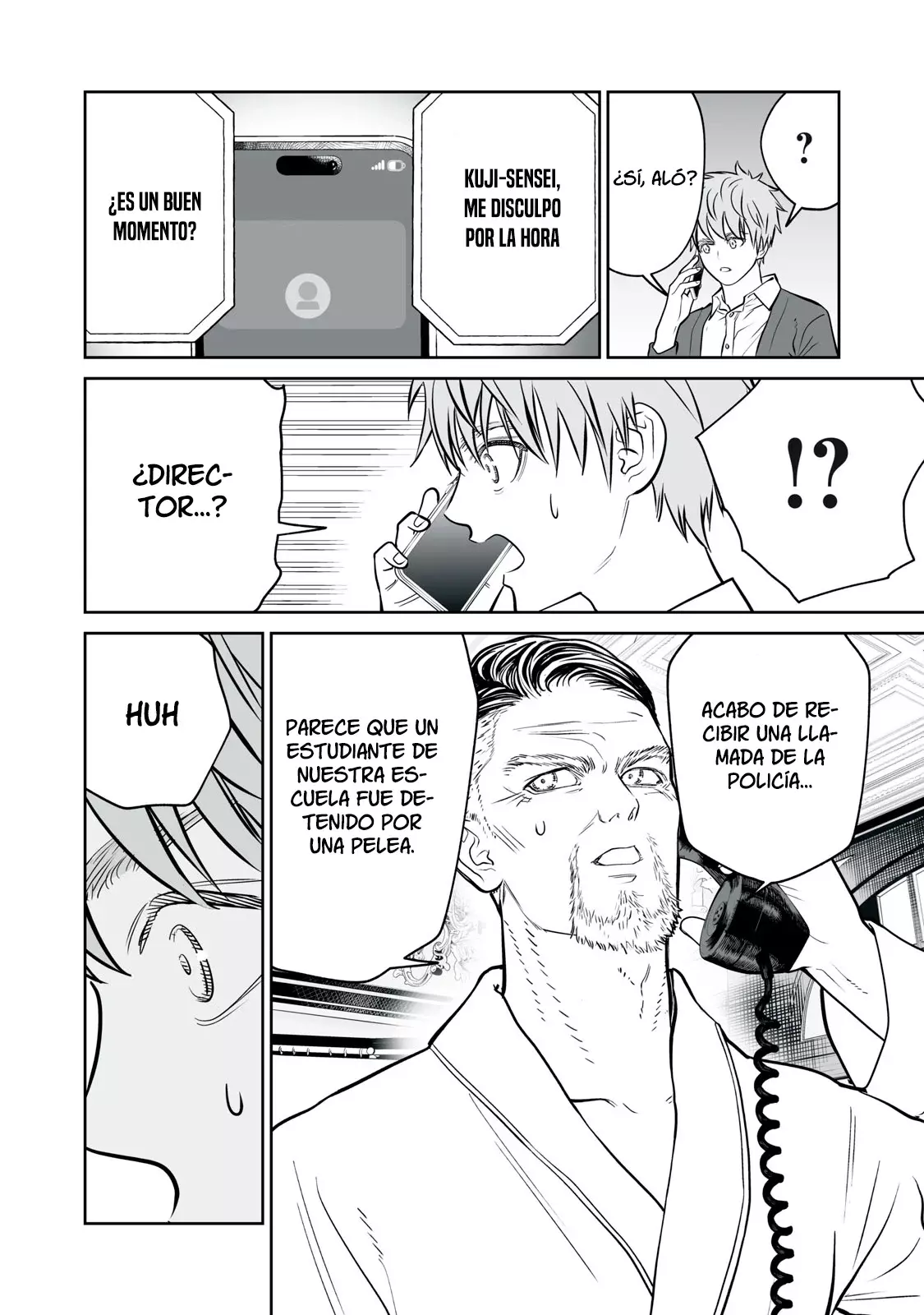 Akumade Kujaku no Hanashi desu Capitulo 16: Acciones altruistas recíprocas (Parte 1) página 20