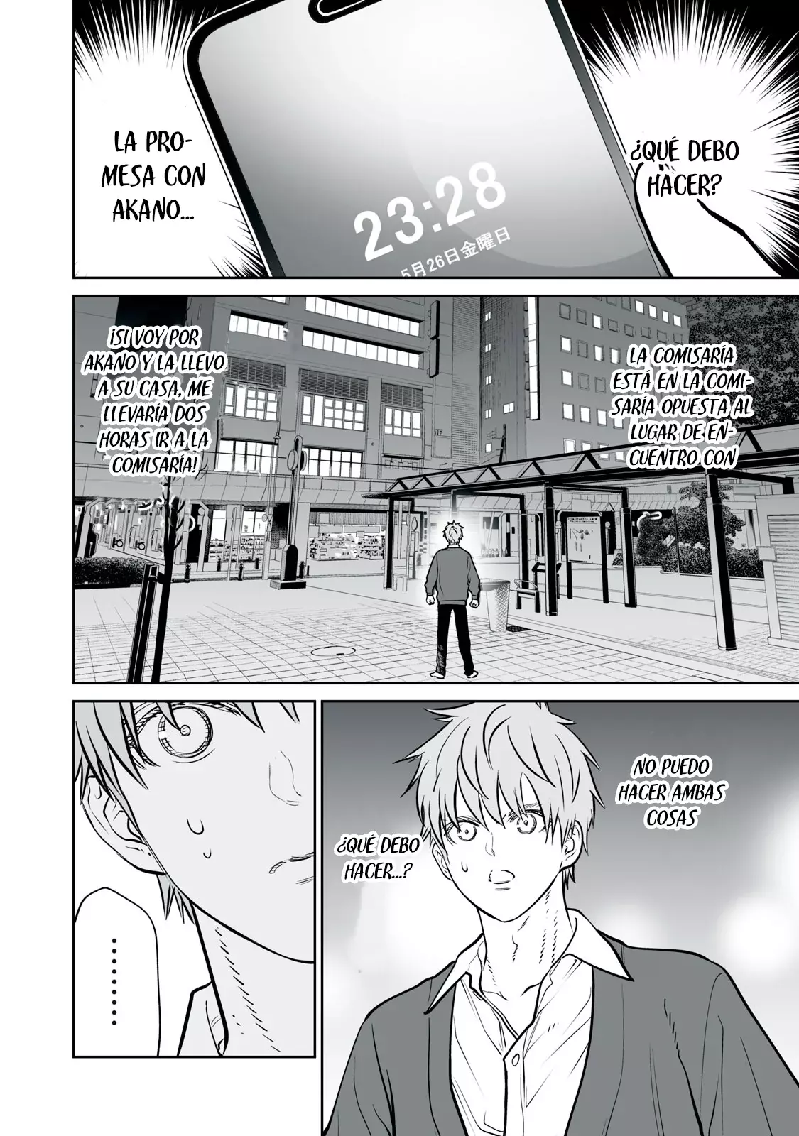 Akumade Kujaku no Hanashi desu Capitulo 16: Acciones altruistas recíprocas (Parte 1) página 22