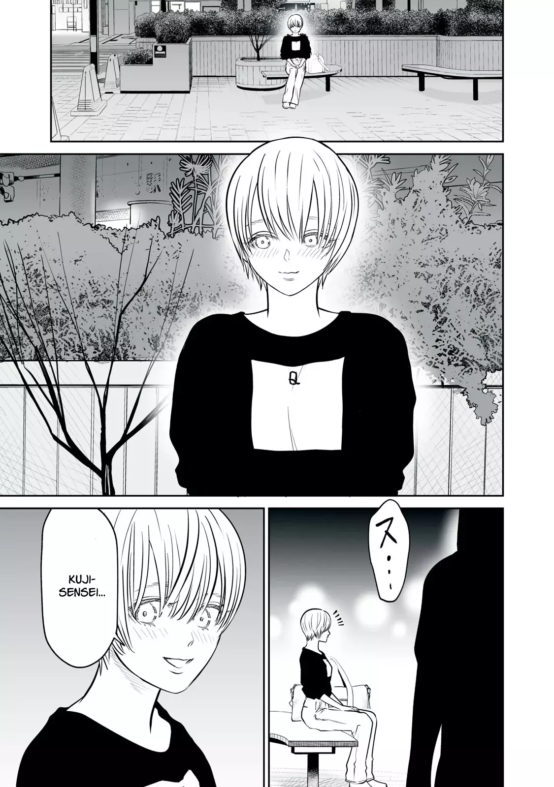 Akumade Kujaku no Hanashi desu Capitulo 16: Acciones altruistas recíprocas (Parte 1) página 23