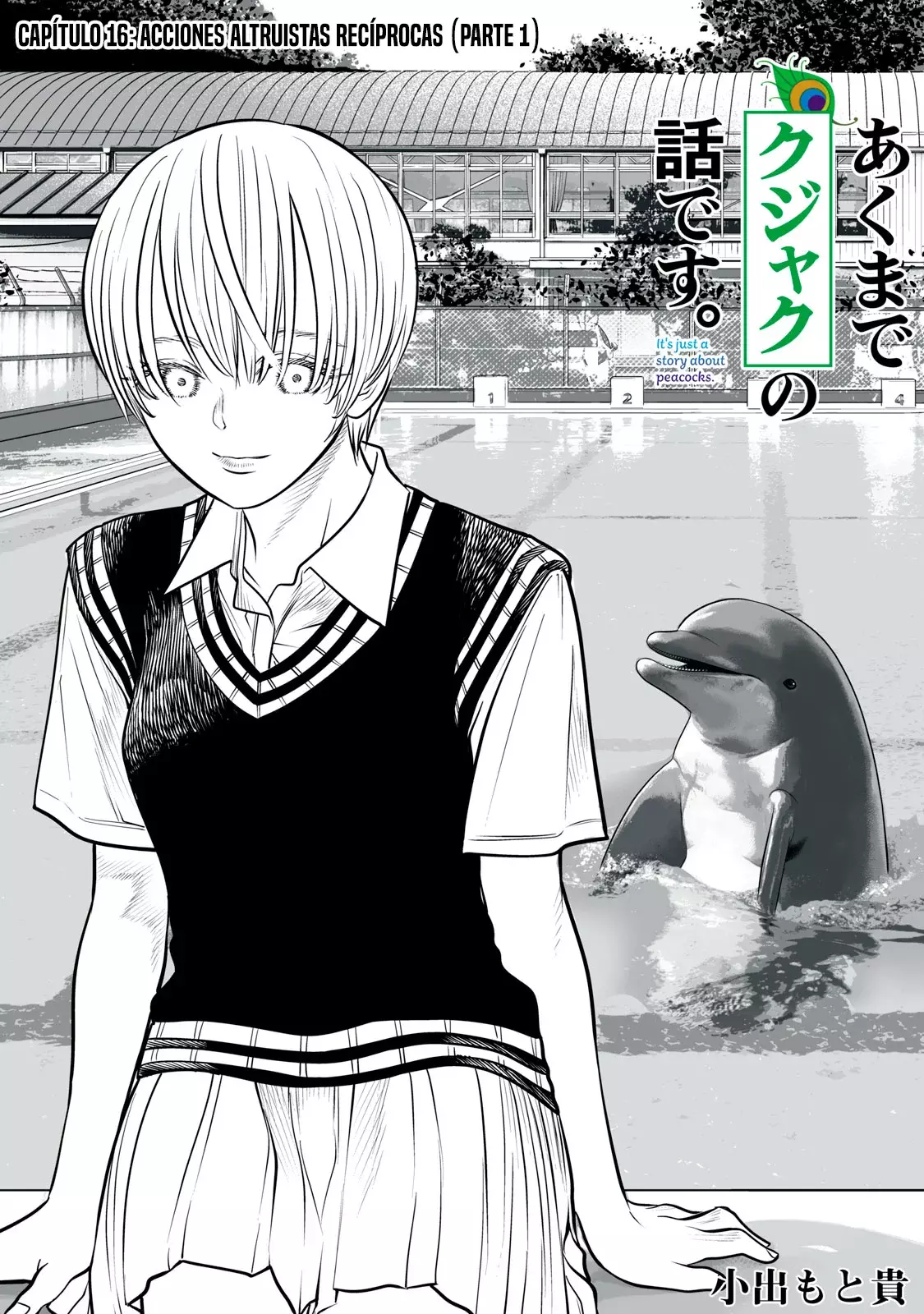 Akumade Kujaku no Hanashi desu Capitulo 16: Acciones altruistas recíprocas (Parte 1) página 3